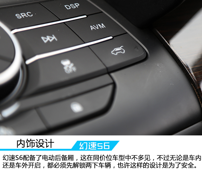 16款北汽幻速s6怎么样,北汽幻速s6cvt质量怎么样