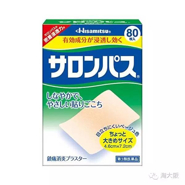 十大日本必买好物,必买的日本20件好物