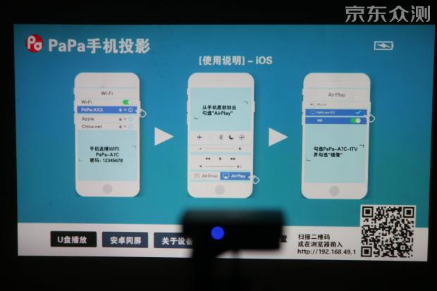 你们用投影看电影，我用投影干这个！