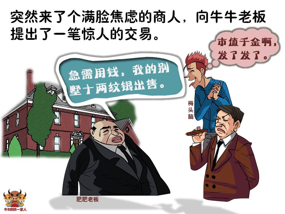 什么样的人生才是成功的人生,成功的经典