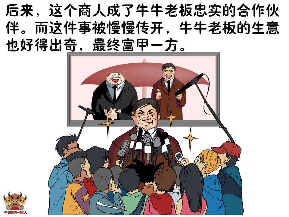 什么样的人生才是成功的人生,成功的经典