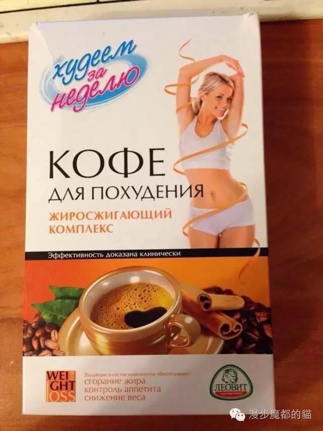 瘦身or美体?是变美少女