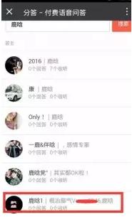 抖音怎么吸引精准流量,如何专门吸引同城流量