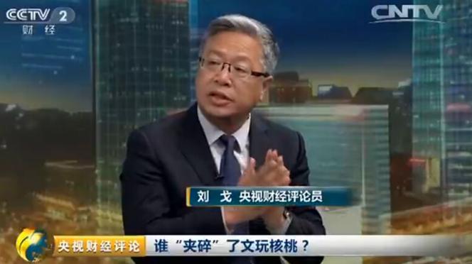 文玩核桃能值8000多,文玩核桃真实情况