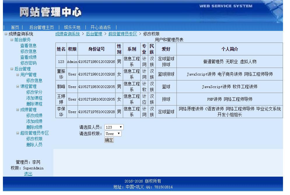 asp源代码在线加密,asp源代码是哪个文件