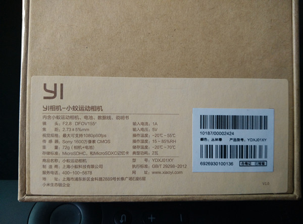 小蚁1代运动相机使用手册,小蚁运动相机实测