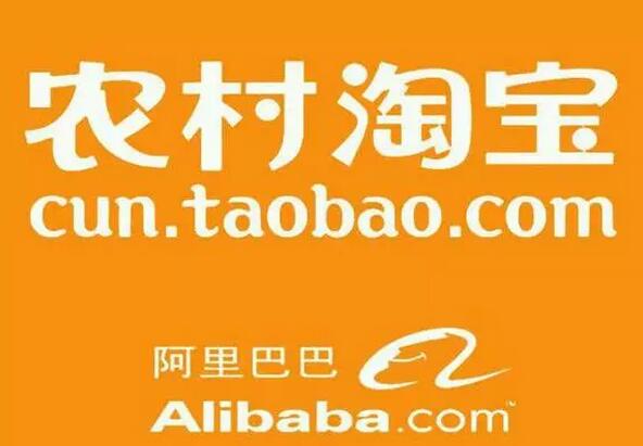 现在农村淘宝店还能做吗,农村淘宝还可以做什么