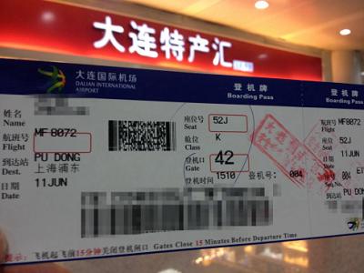 东航金卡乘坐航班能享受贵宾室吗,东航乘客商务舱被白金卡会员升舱