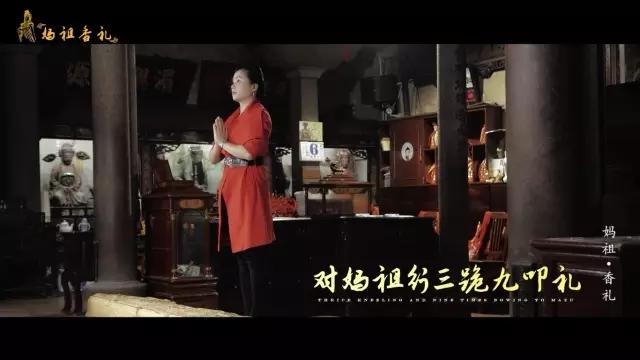 朝拜妈祖准备什么东西,朝拜妈祖可以穿裙子吗