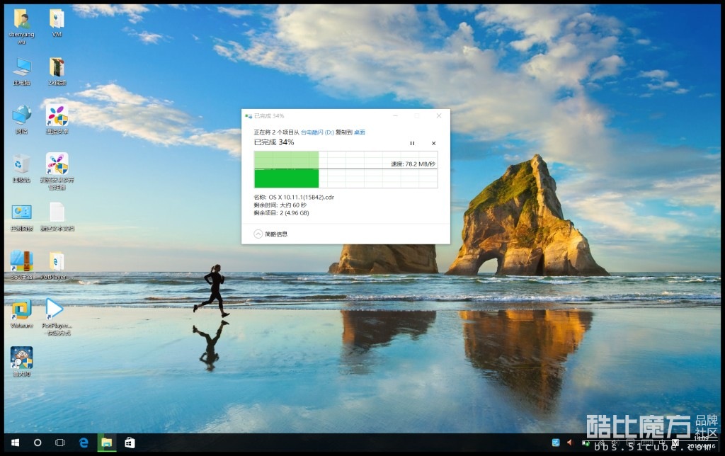 黑科技来袭,开机只需3秒