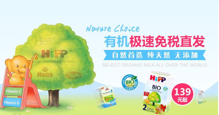 喜宝奶粉优选,喜宝奶粉德国版京东怎么便宜