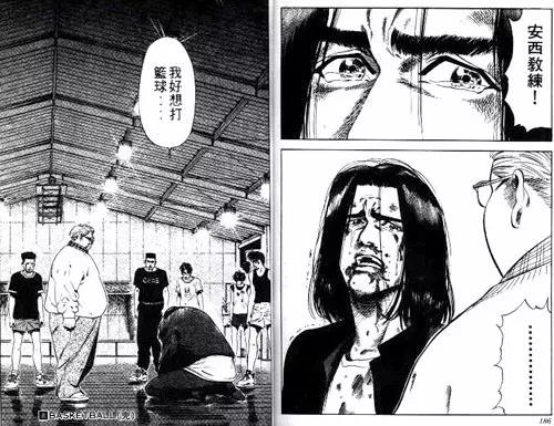 日本推荐的运动漫画,运动漫画排行榜前十名