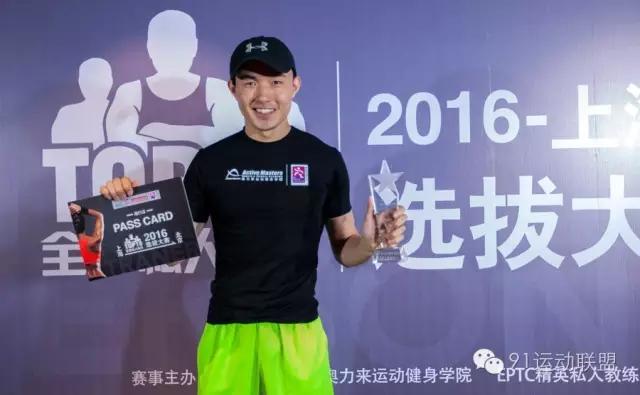 热赛后的冷思考：上海TOP10私人教练直言点评圈内事