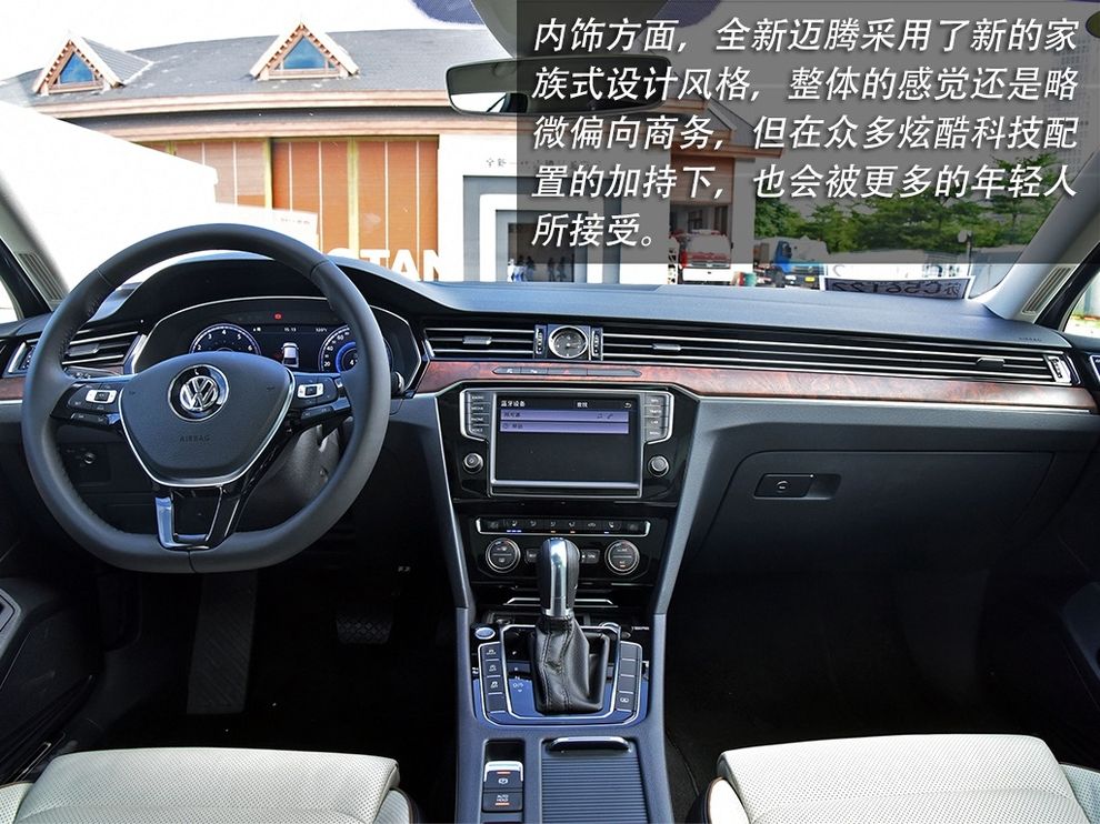 新款迈腾2.0t能入手吗,2.0t迈腾真实试驾视频