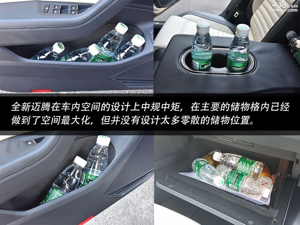 新款迈腾2.0t能入手吗,2.0t迈腾真实试驾视频