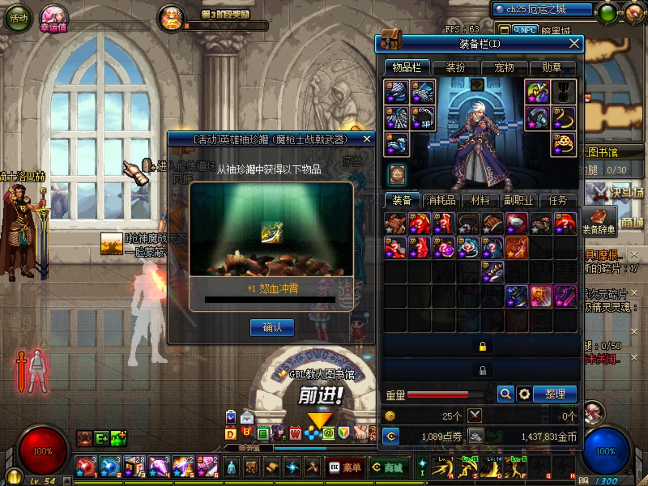 dnf八周年庆典,dnf新活动罐子