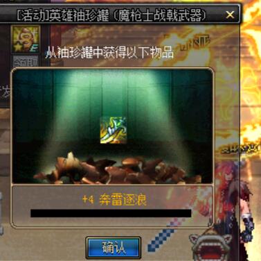 dnf八周年庆典,dnf新活动罐子