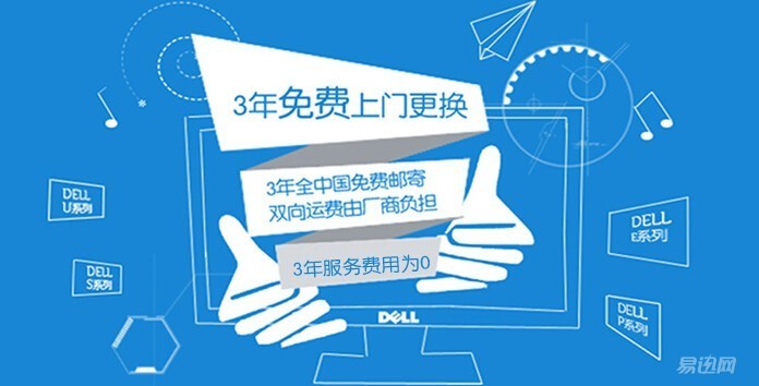 人们常说内行看门道外行看热闹,戴尔显示器为什么那么多线屏