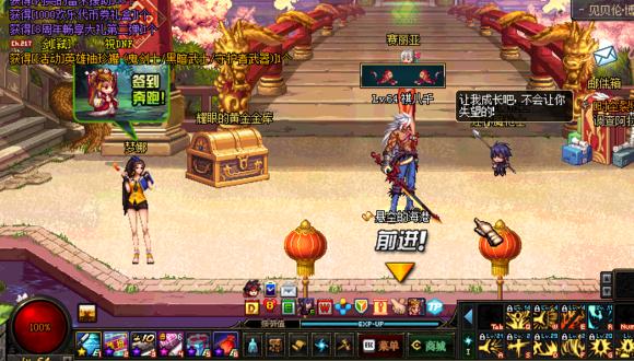 dnf200亿开ss罐子视频,dnf直播帮开50个罐子