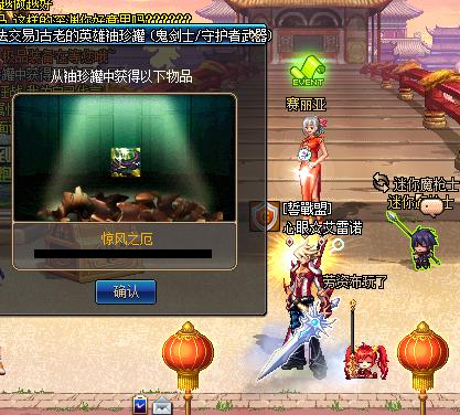 dnf200亿开ss罐子视频,dnf直播帮开50个罐子