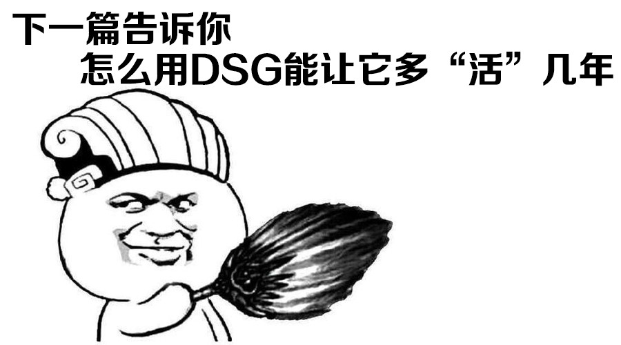 大众dsg和普通什么区别,大众dsg和大众dct有什么区别