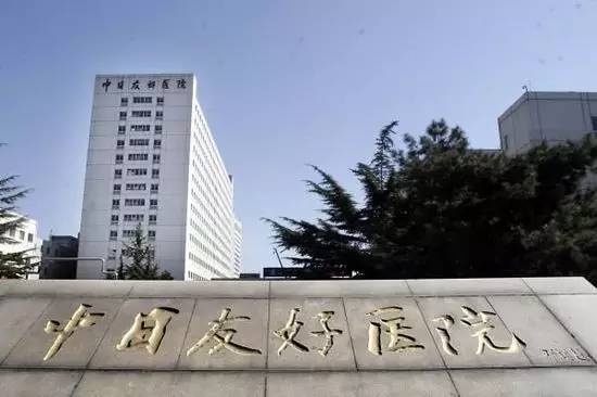 安贞医院十大专家,安贞医院十大专家排名