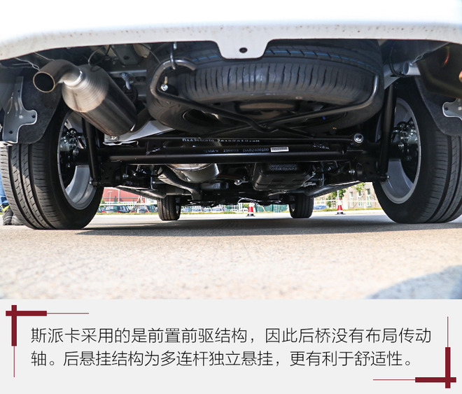 野马七座车mpv斯派卡使用说明,野马斯派卡家用7座mpv车