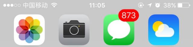 除了*子骗**和广告，如今谁还会给你发短信？