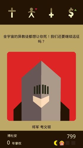 受命于天既寿永昌君临天下,受命于天既寿永昌解说