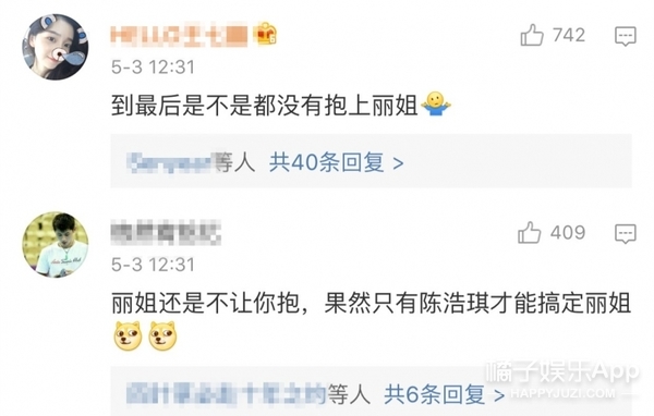 变形计陈新颖哭,变形计陈新颖结局