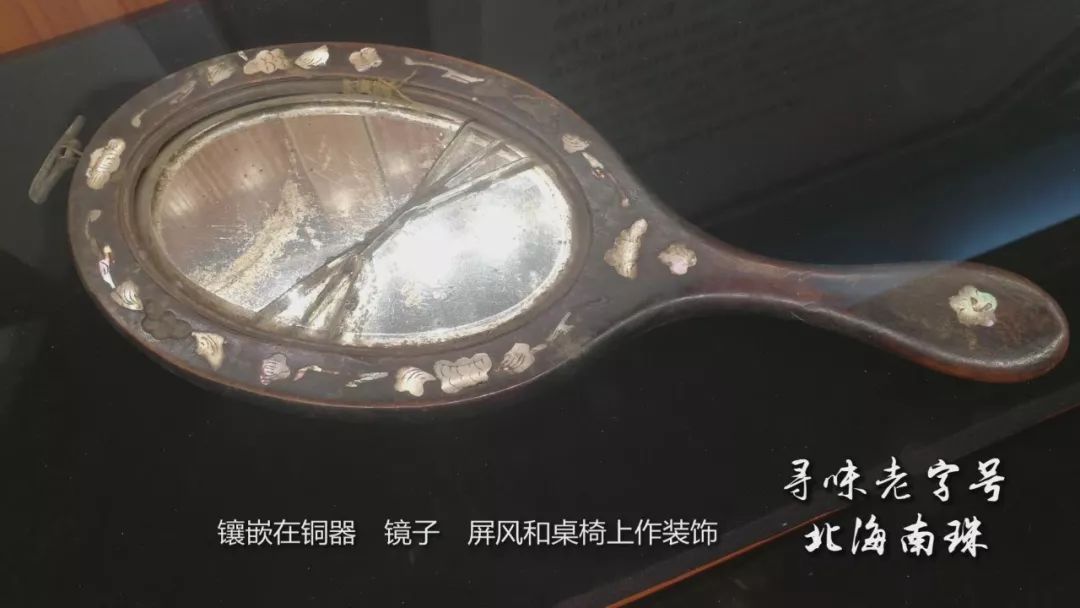 王冠上的绝世珠宝——珍珠传奇