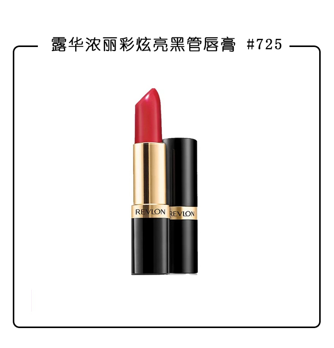 最新一期跑男baby口红色号,baby跑男梅子色指甲油