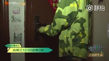 变形计陈新颖哭,变形计陈新颖结局