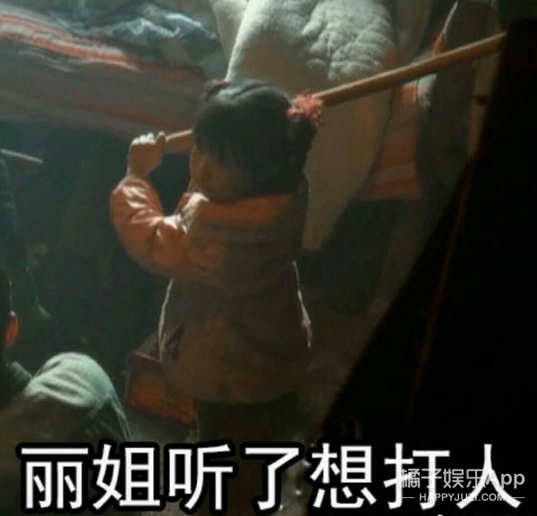 变形计陈新颖哭,变形计陈新颖结局