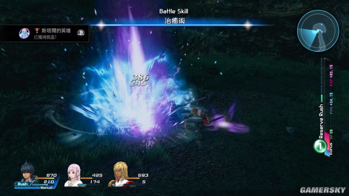 星之海洋5沙漠研究所,星之海洋5