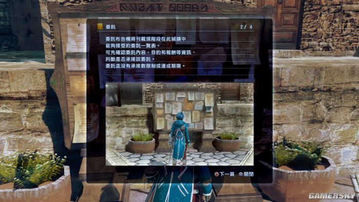 星之海洋5沙漠研究所,星之海洋5