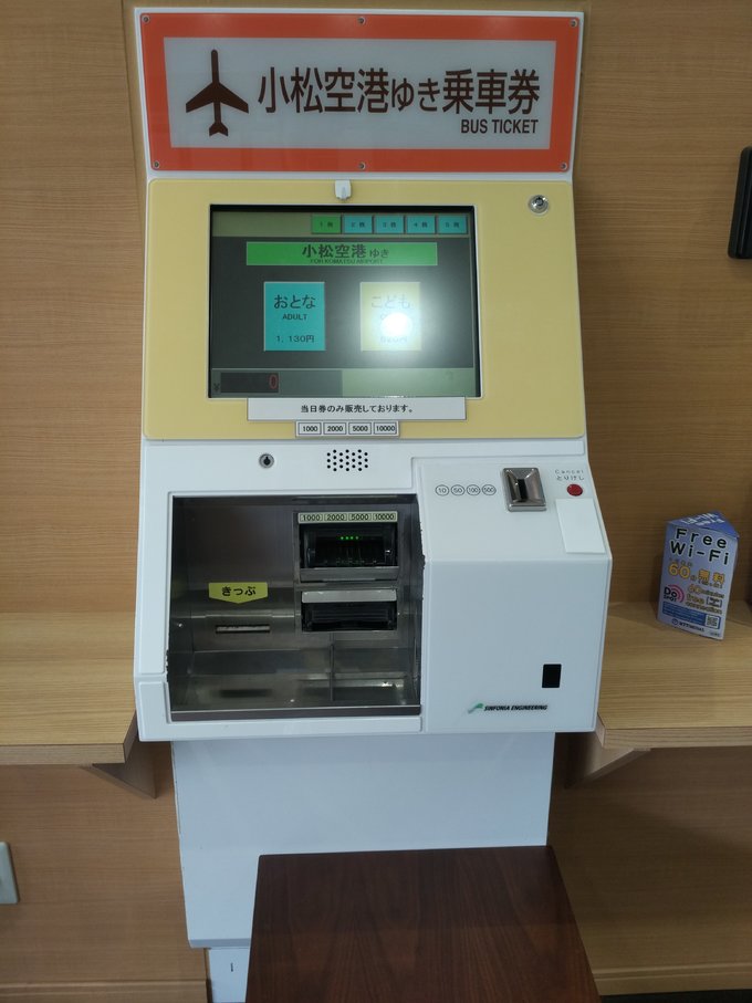 4月在冷门的日本乡下踏个春~小松、金沢5日