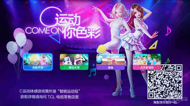 tcl电视d55a930c怎么样,tcld55a730u评测视频