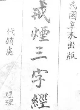 万象|敢不戒烟，信不信我唱歌给你听！