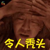 甲醛导致的脱发会长出来吗,你的脱发是怎么好的