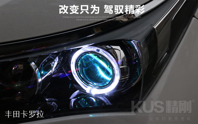 kus激光透镜和led透镜哪款比较好,gtr透镜还是kus透镜好