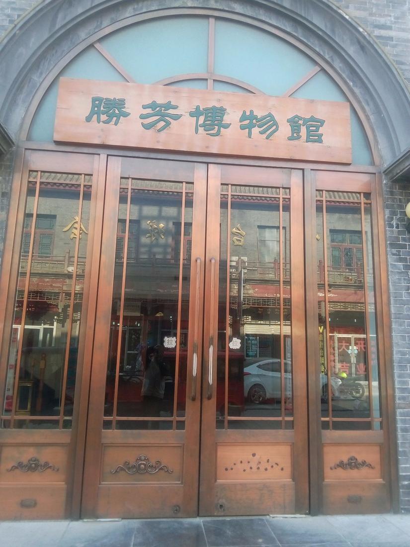 廊坊霸州胜芳古镇景点,霸州胜芳古镇视频