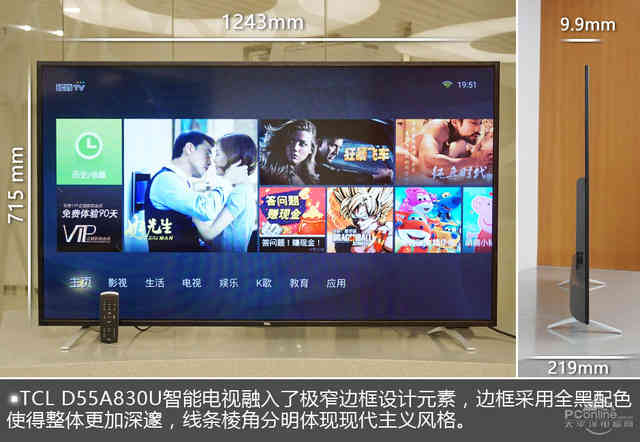 tcl电视d55a930c怎么样,tcld55a730u评测视频