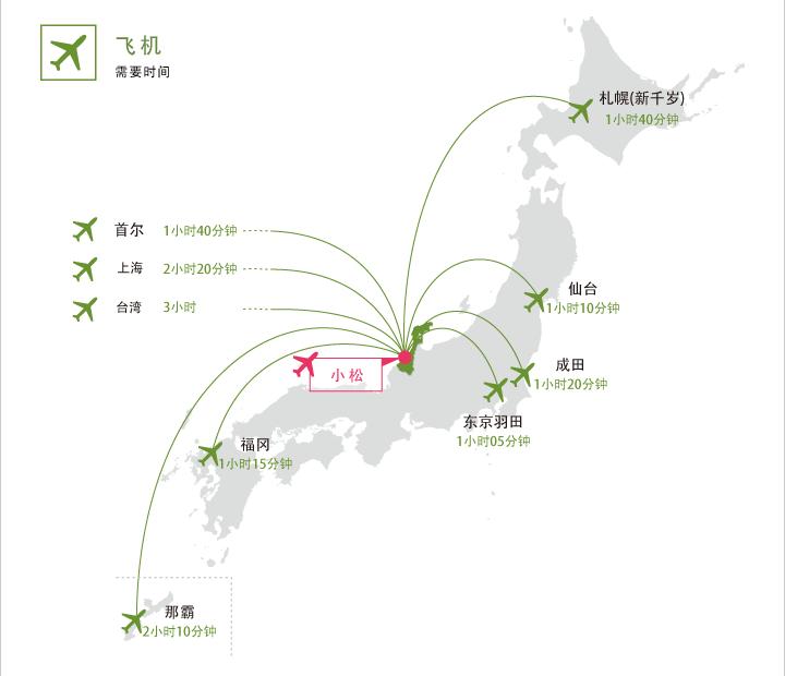 4月在冷门的日本乡下踏个春~小松、金沢5日