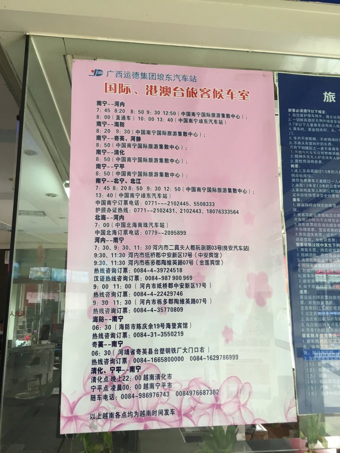 越南越美,自由行10天去越南旅游攻略