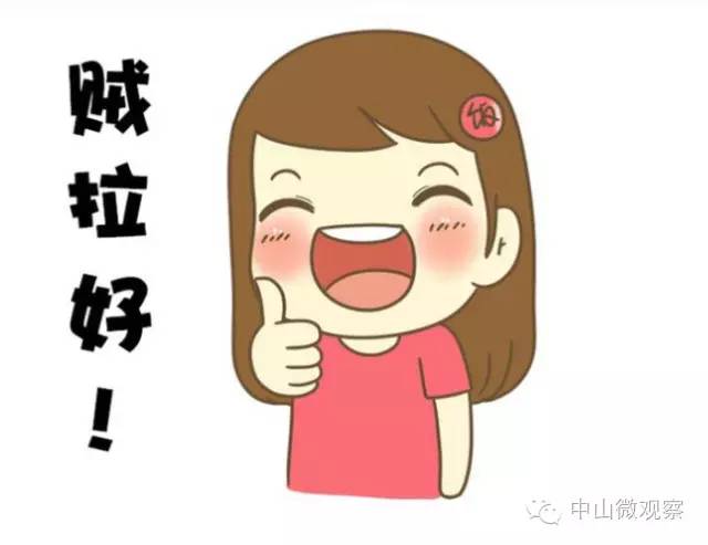 普惠性幼儿园收费标准过低,中山公办幼儿园收费标准