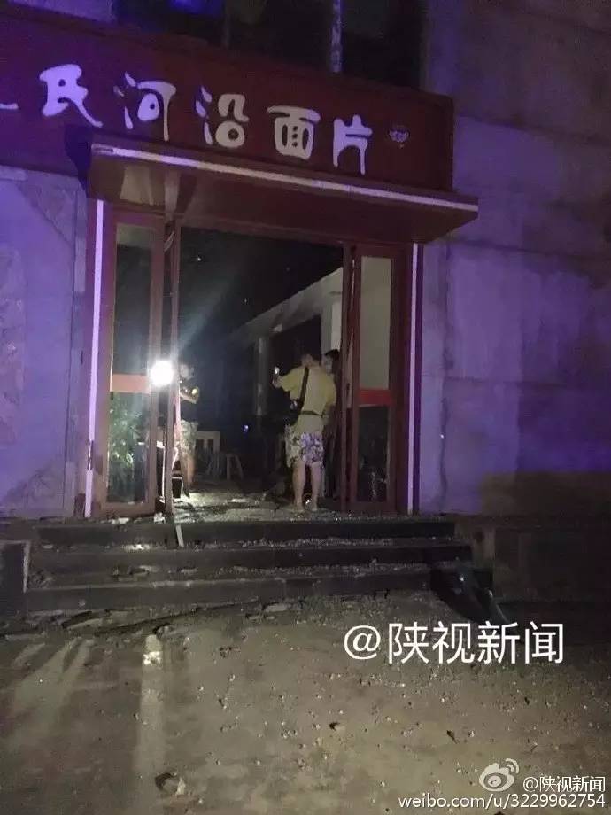 西安南郊变电站爆炸处理结果,西安电厂着火