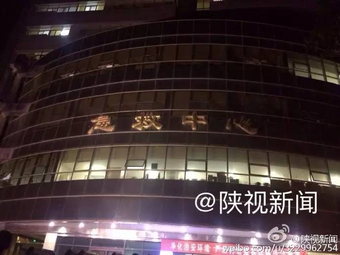 西安南郊变电站爆炸处理结果,西安电厂着火