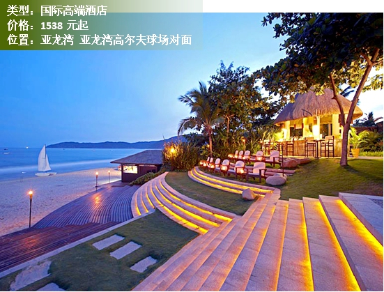 三亚泰康之家臻品之选酒店,三亚海棠湾民生威斯汀酒店