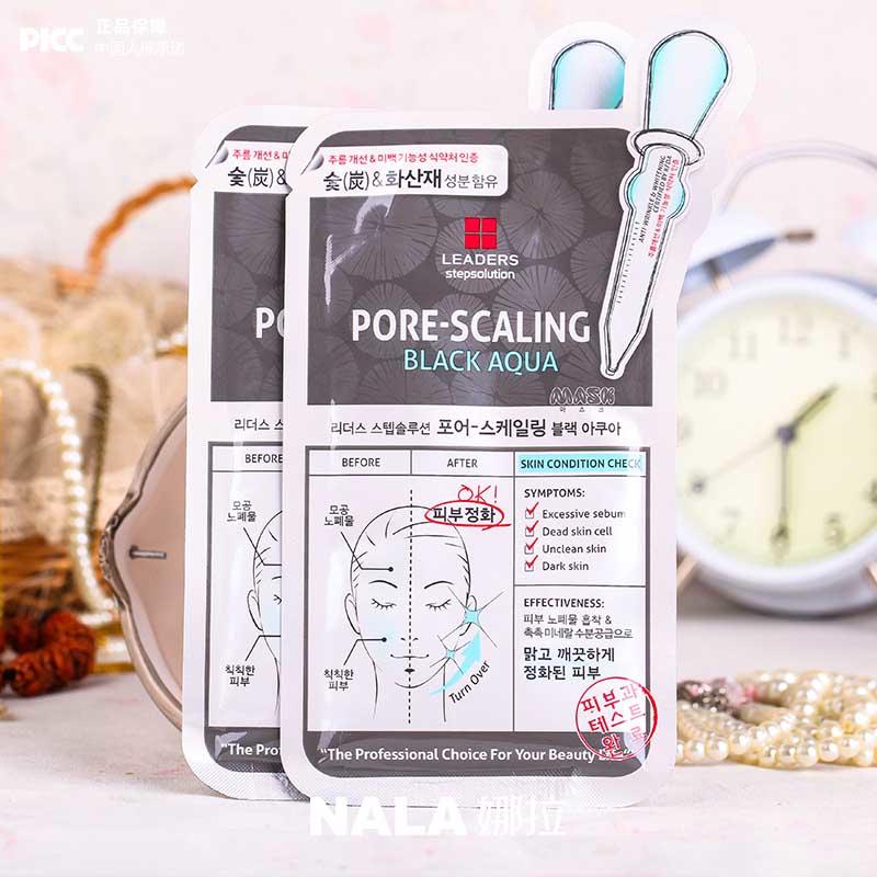 这些涂抹式面膜你get到了吗,舒缓肌肤贴片面膜